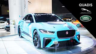 Salón de Frankfurt 2017 - Novedades Jaguar y Land Rover
