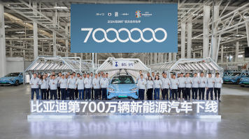 BYD es ya el primer fabricante del mundo que alcanza la cifra de 7 millones de vehículos enchufables producidos